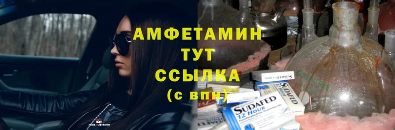 Где найти наркотики Воткинск APVP  Cocaine  Бутират  Каннабис  Меф 