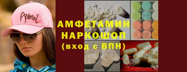 mdma Богородск