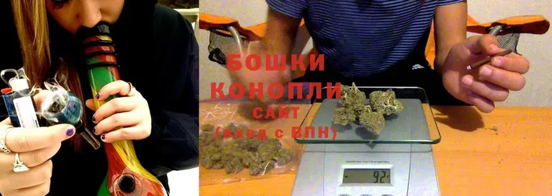 Бошки Шишки LSD WEED  Воткинск 